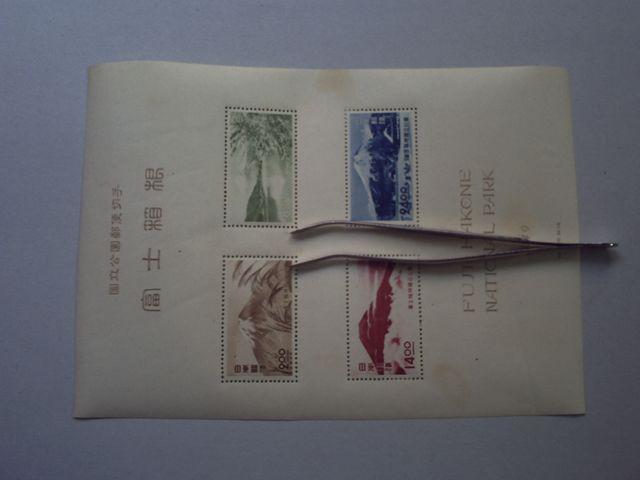 【未使用】弟1次国立公園 富士箱根(2次) 小型シート < ホビー 【未使用】弟1次国立公園 富士箱根(2次) 小型シート < ホビーの