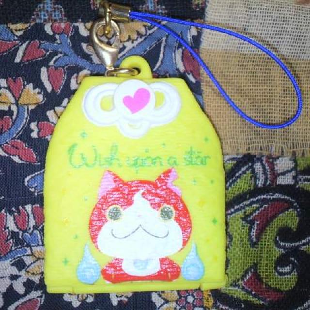 妖怪ウォッチジバニャン お守り形 ストラップ < アニメ/コミック/キャラクター 妖怪ウォッチジバニャン お守り形 ストラップ < アニメ/コミック/キャラクターの