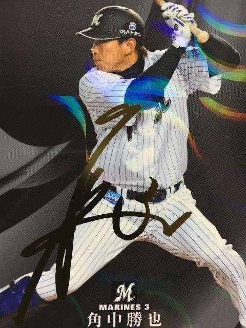 2017カルビー/第2弾サインパラレル版S-29・角中勝也 < トレーディングカード 2017カルビー/第2弾サインパラレル版S-29・角中勝也 < トレーディングカードの