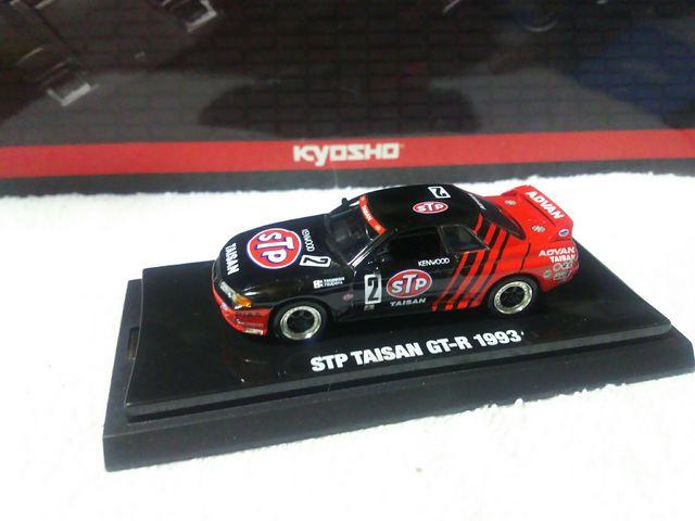 ビーズコレクション Gr.A '93 タイサン スカイラインR32#2 ドリキン < ホビー ビーズコレクション Gr.A '93 タイサン スカイラインR32#2 ドリキン < ホビーの