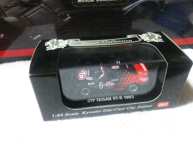 ビーズコレクション Gr.A '93 タイサン スカイラインR32#2 ドリキン < ホビー ビーズコレクション Gr.A '93 タイサン スカイラインR32#2 ドリキン < ホビーの