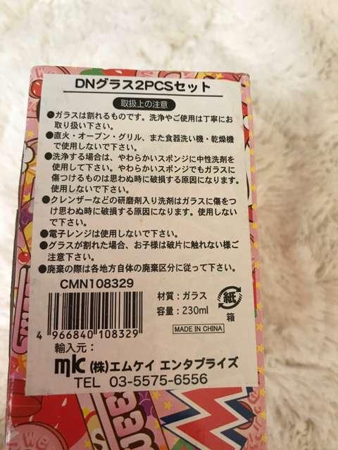 fBYj[~j[OXZbg  gpi  Aj/R~bN/LN^[ 