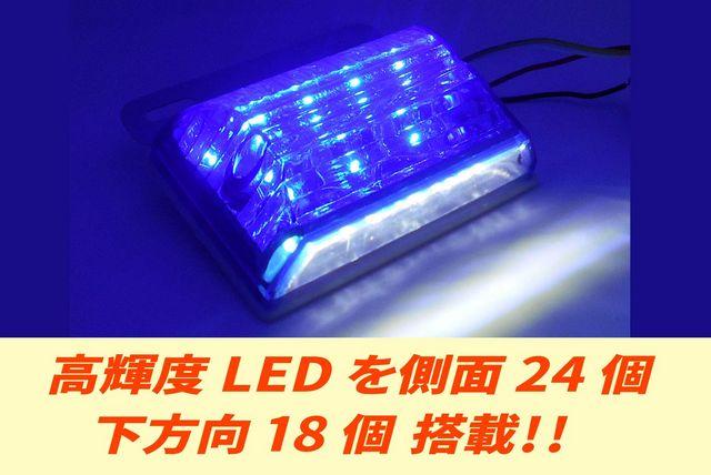LED 角 マーカー 24V サイド 10 個 < 自動車/バイク LED 角 マーカー 24V サイド 10 個 < 自動車/バイク