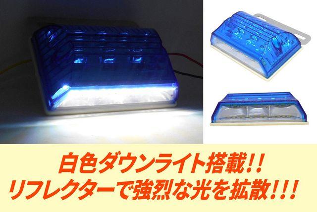 LED 角 マーカー 24V サイド 10 個 < 自動車/バイク LED 角 マーカー 24V サイド 10 個 < 自動車/バイク