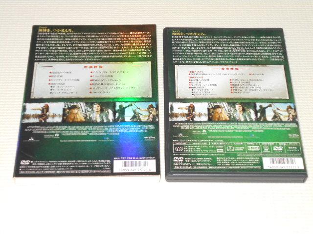 DVD★パイレーツ・オブ・カリビアン デッドマンズ・チェスト < CD/DVD/ビデオ DVD★パイレーツ・オブ・カリビアン デッドマンズ・チェスト < CD/DVD/ビデオの