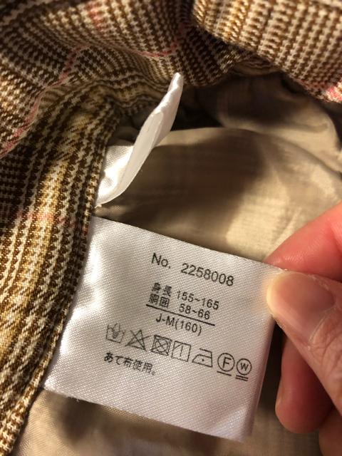 アシメ秋冬スカート160 < キッズ/ベビー  アシメ秋冬スカート160 < キッズ/ベビーの