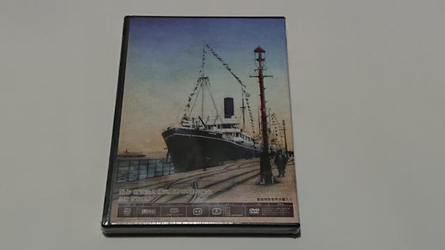 耀港/非売品/DVD/横浜/歴史/西岡徳馬/レア < CD/DVD/ビデオ 耀港/非売品/DVD/横浜/歴史/西岡徳馬/レア < CD/DVD/ビデオの