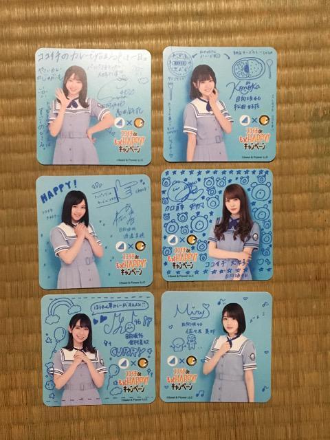 日向坂コースター < タレントグッズ  日向坂コースター  < タレントグッズの