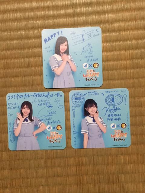 日向坂コースター < タレントグッズ  日向坂コースター < タレントグッズの