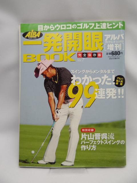 2111 ڂEȐBqg ꔭJBOOK VOL7   {/G 