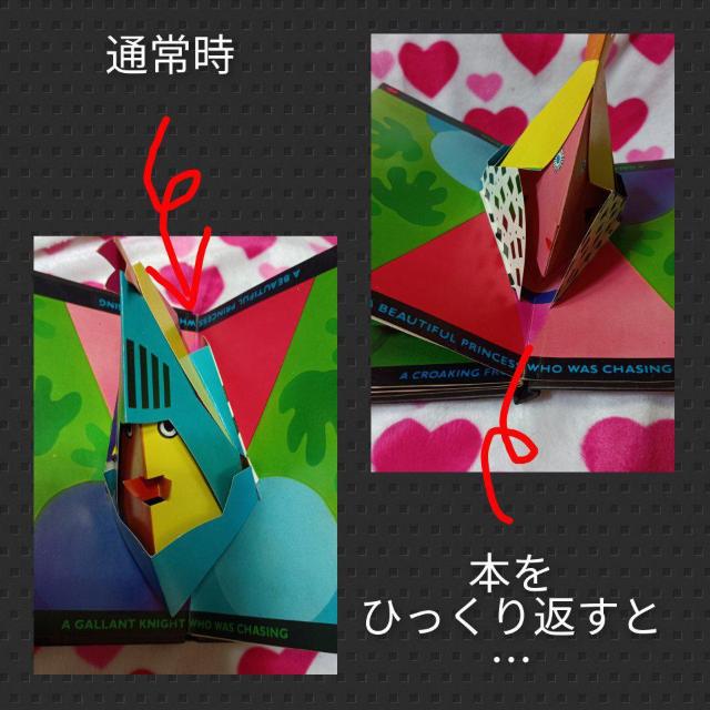 USED★トリックアート★仕掛飛び出す絵本 < 本/雑誌  USED★トリックアート★仕掛飛び出す絵本 < 本/雑誌の