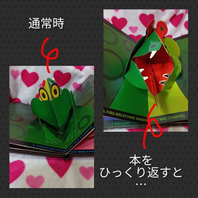 USED★トリックアート★仕掛飛び出す絵本 < 本/雑誌  USED★トリックアート★仕掛飛び出す絵本 < 本/雑誌の