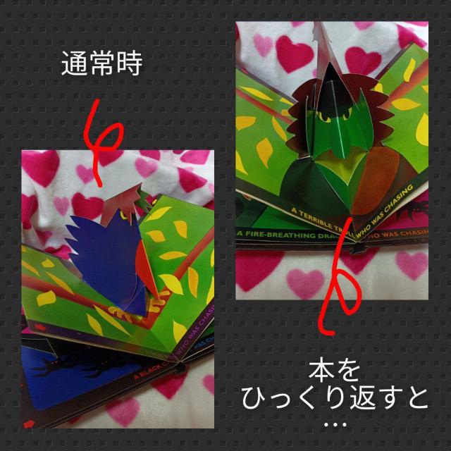 USED★トリックアート★仕掛飛び出す絵本 < 本/雑誌  USED★トリックアート★仕掛飛び出す絵本 < 本/雑誌の