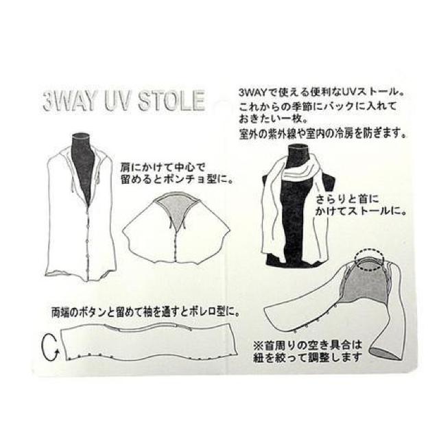 3WAY �X�g�[�� �r�W���[ �p�X�e���J���[ �s���N���V�i �� �����t�@�b�V������ 