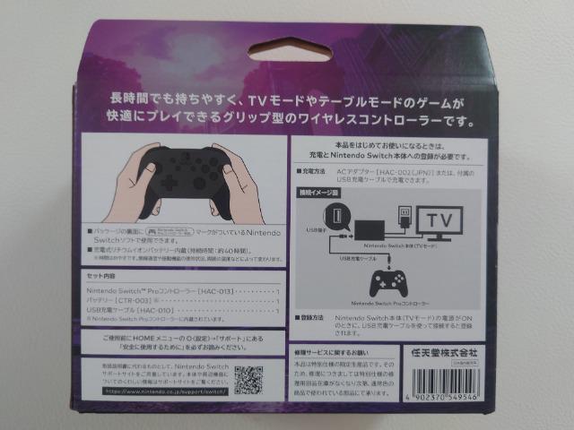 Proコントローラー モンスターハンターライズ:サンブレイクエディション 新品未使用 Swith < ゲーム本体/ソフト  Proコントローラー モンスターハンターライズ:サンブレイクエディション 新品未使用 Swith < ゲーム本体/ソフトの