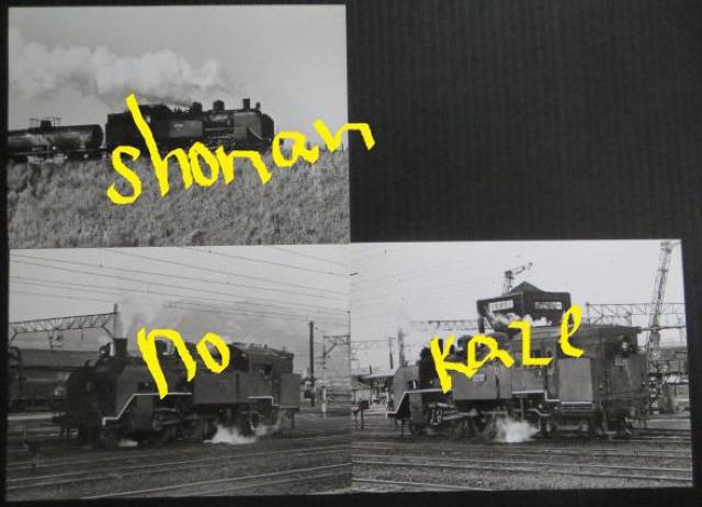 「C11189」の貴重なキャビネサイズの写真3枚 < ホビー  「C11189」の貴重なキャビネサイズの写真3枚  < ホビーの