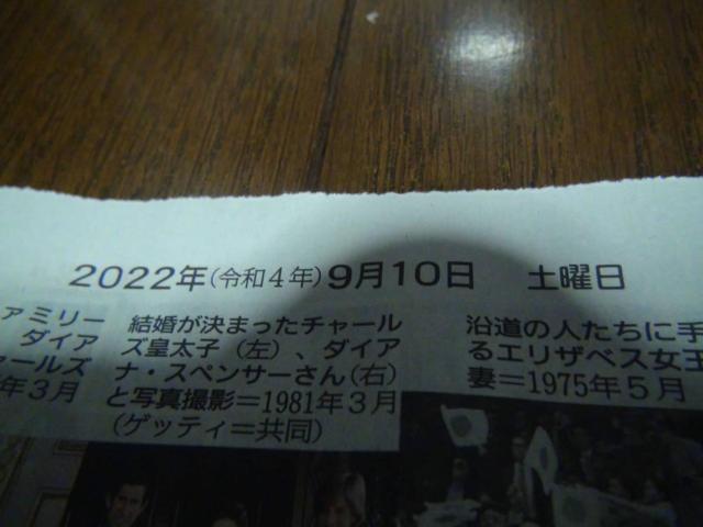2022N9 GUxX  96 pŒ݈70N!B  zr[ 