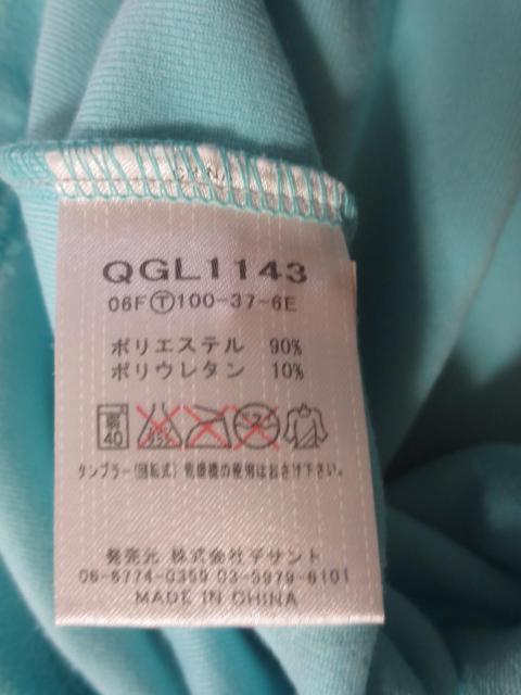 le coq sportif  RbN@|GXeit[Xj@WbvAbv@@EGA@Vc@M  fTg@  W[/X|[c 