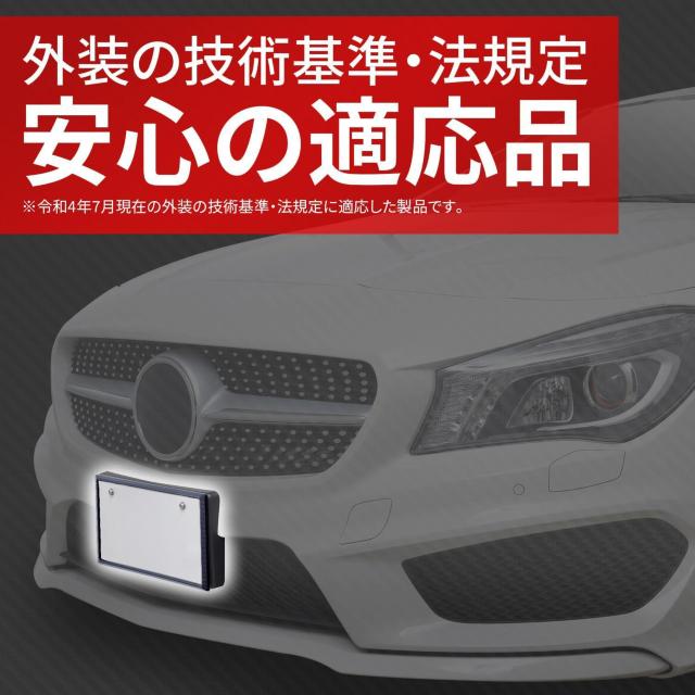 セイワ(SEIWA)  カーボンナンバーフレームセット IMP208  2枚セット < 自動車/バイク セイワ(SEIWA)  カーボンナンバーフレームセット IMP208  2枚セット < 自動車/バイク