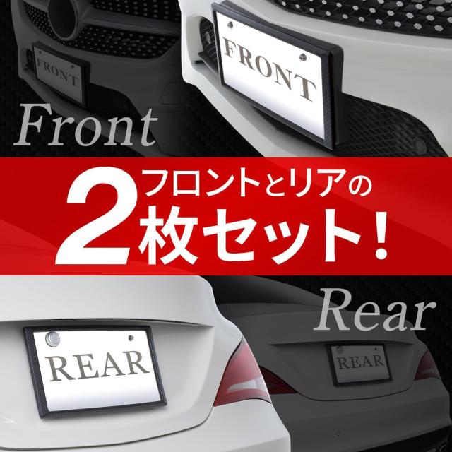 セイワ(SEIWA)  カーボンナンバーフレームセット IMP208  2枚セット < 自動車/バイク セイワ(SEIWA)  カーボンナンバーフレームセット IMP208  2枚セット < 自動車/バイク