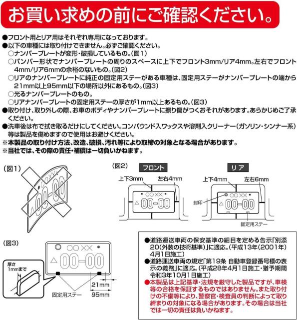 セイワ(SEIWA)  カーボンナンバーフレームセット IMP208  2枚セット < 自動車/バイク セイワ(SEIWA)  カーボンナンバーフレームセット IMP208  2枚セット < 自動車/バイク