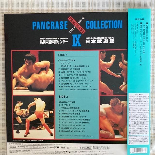 DVD LD pNXIX /PANCRASE COLLECTION IX DؐA؂݂̂  CD/DVD/rfI 