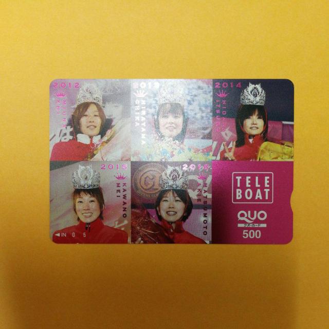 500円QUOカード1枚 普通郵便送料無料 < チケット/金券  500円QUOカード1枚 普通郵便送料無料  < チケット/金券の