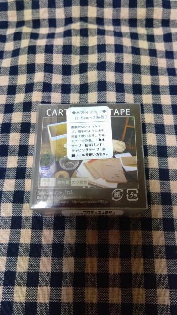 ̂e[vJgi[We[vCARTONNAGE TAPE  CeA/Ct 
