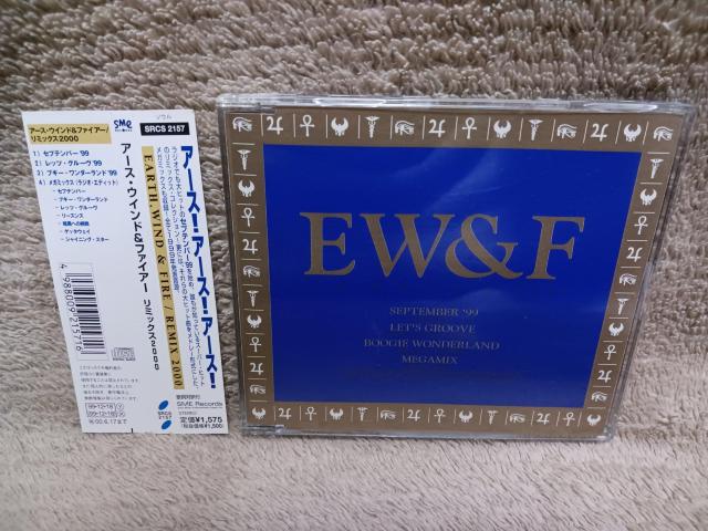EARTH WIND & FIRE REMIX 2000^Ձ^ѕt^CDS^A[XEEBh & t@CA[   CD/DVD/rfI 