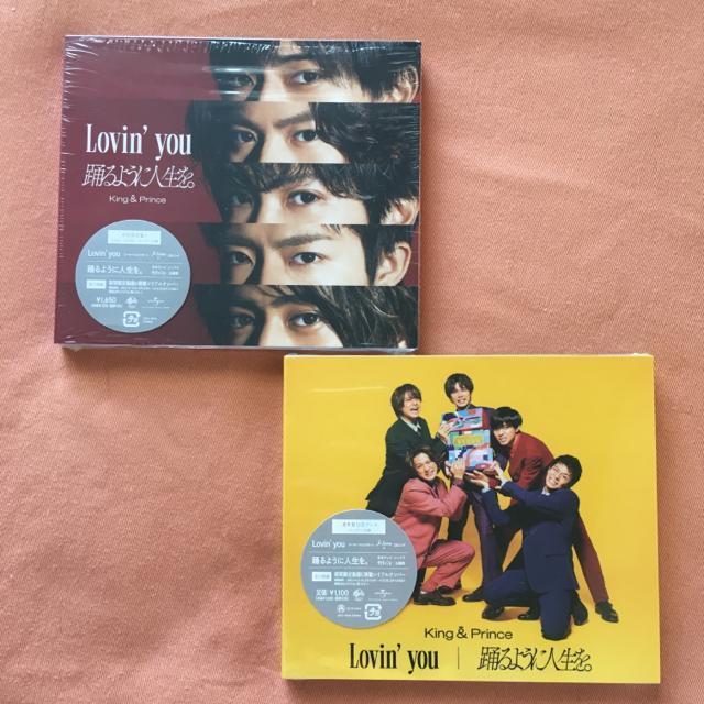 King & Prince Lovin' you / 踊るように人生を。2形態新品未開封品 初回限定盤A 初回プレス通常盤 < タレントグッズ  King & Prince Lovin' you / 踊るように人生を。2形態新品未開封品 初回限定盤A 初回プレス通常盤  < タレントグッズの