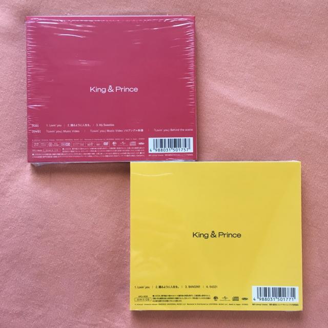 King & Prince Lovin' you / 踊るように人生を。2形態新品未開封品 初回限定盤A 初回プレス通常盤 < タレントグッズ  King & Prince Lovin' you / 踊るように人生を。2形態新品未開封品 初回限定盤A 初回プレス通常盤 < タレントグッズの