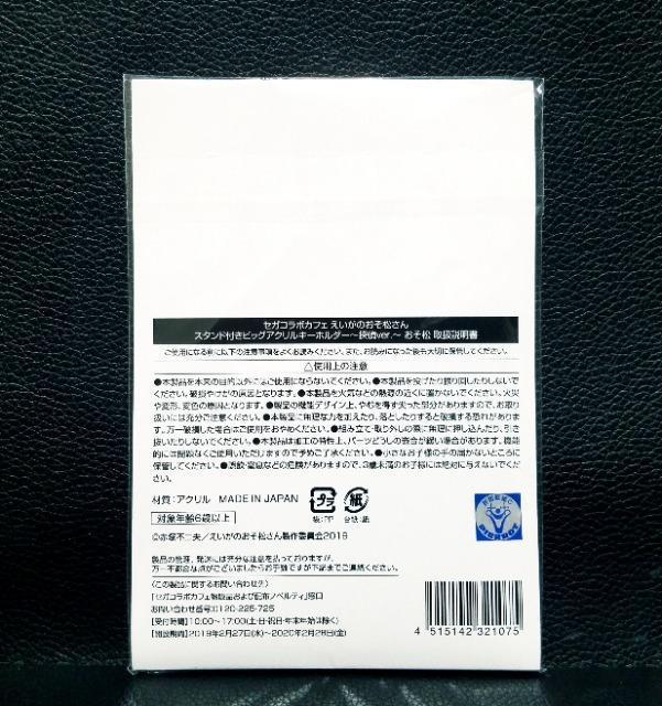 ���������������������񁙃Z�K�R���{�J�t�F����/�r�b�O�A�N�����L�[�z���_�[�����������V�i���J���� �� �A�j��/�R�~�b�N/�L�����N�^�[�� 