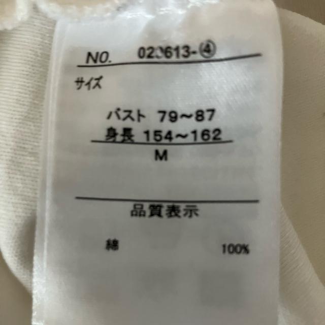 レディース インナー ハイネック オフホワイト M < 女性ファッション レディース インナー ハイネック オフホワイト M < 女性ファッションの