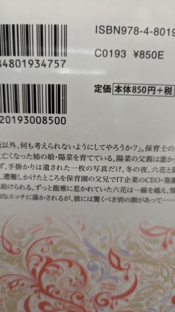 ɓᓪ̗_聚TЂ聚  {/G 