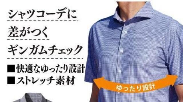Lサイズ!高貴紳士的!テレワークに最適!形態安定!チェック柄ストレッチ半袖シャツ!(カッタウエイ)お腹ゆったり!新品!ブルー系色 < 男性ファッション  Lサイズ!高貴紳士的!テレワークに最適!形態安定!チェック柄ストレッチ半袖シャツ!(カッタウエイ)お腹ゆったり!新品!ブルー系色  < 男性ファッションの