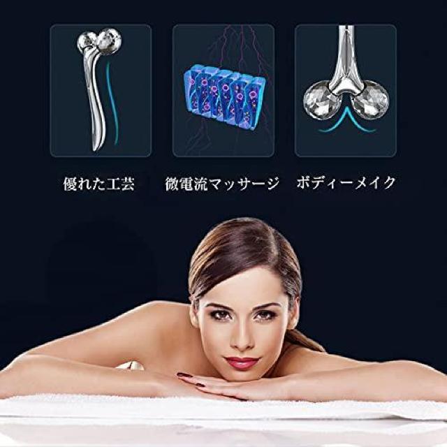 Vimaydo 美顔ローラー Y字型美容ローラー マッサージ 小顔 フェイス&ボディー用 美顔器 3D 充電不要 防水 < 家電/AV  Vimaydo 美顔ローラー Y字型美容ローラー マッサージ 小顔 フェイス&ボディー用 美顔器 3D 充電不要 防水 < 家電/AVの