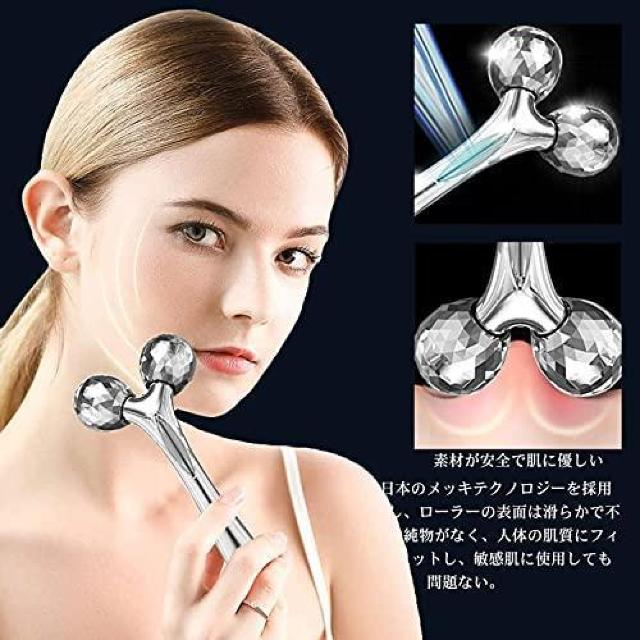 Vimaydo 美顔ローラー Y字型美容ローラー マッサージ 小顔 フェイス&ボディー用 美顔器 3D 充電不要 防水 < 家電/AV  Vimaydo 美顔ローラー Y字型美容ローラー マッサージ 小顔 フェイス&ボディー用 美顔器 3D 充電不要 防水 < 家電/AVの