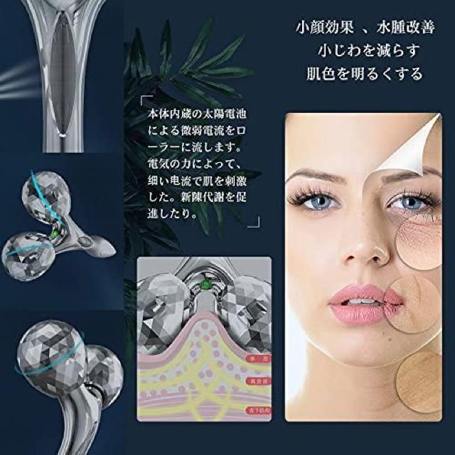 Vimaydo 美顔ローラー Y字型美容ローラー マッサージ 小顔 フェイス&ボディー用 美顔器 3D 充電不要 防水 < 家電/AV  Vimaydo 美顔ローラー Y字型美容ローラー マッサージ 小顔 フェイス&ボディー用 美顔器 3D 充電不要 防水 < 家電/AVの