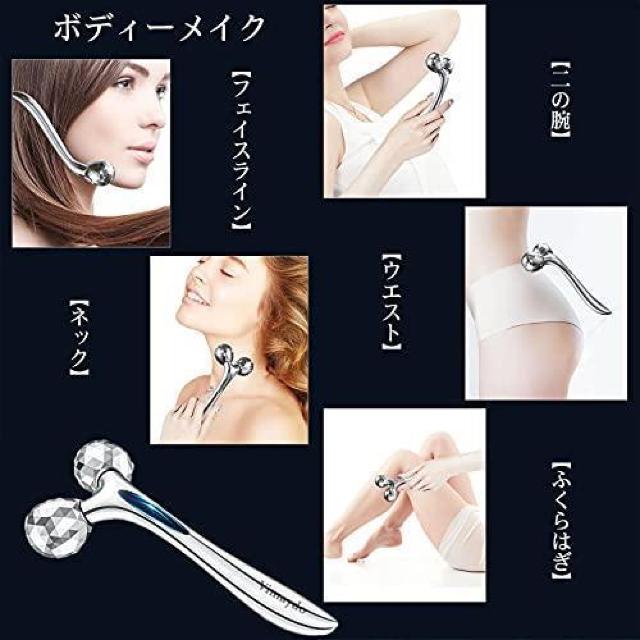Vimaydo 美顔ローラー Y字型美容ローラー マッサージ 小顔 フェイス&ボディー用 美顔器 3D 充電不要 防水 < 家電/AV  Vimaydo 美顔ローラー Y字型美容ローラー マッサージ 小顔 フェイス&ボディー用 美顔器 3D 充電不要 防水 < 家電/AVの