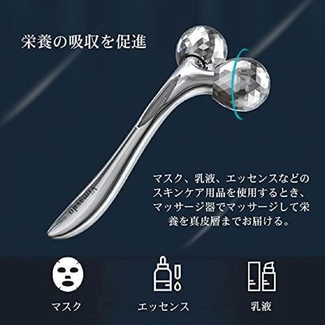 Vimaydo 美顔ローラー Y字型美容ローラー マッサージ 小顔 フェイス&ボディー用 美顔器 3D 充電不要 防水 < 家電/AV  Vimaydo 美顔ローラー Y字型美容ローラー マッサージ 小顔 フェイス&ボディー用 美顔器 3D 充電不要 防水 < 家電/AVの