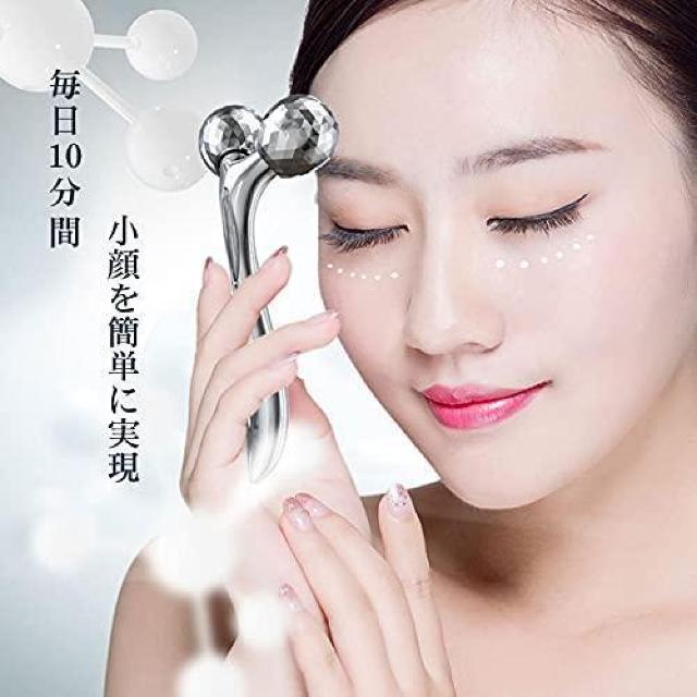 Vimaydo 美顔ローラー Y字型美容ローラー マッサージ 小顔 フェイス&ボディー用 美顔器 3D 充電不要 防水 < 家電/AV  Vimaydo 美顔ローラー Y字型美容ローラー マッサージ 小顔 フェイス&ボディー用 美顔器 3D 充電不要 防水 < 家電/AVの