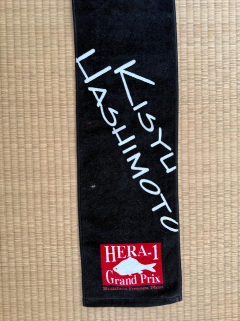 HERA-1 Grand Prix Kisyu Hashimoto タオル < レジャー/スポーツ  HERA-1 Grand Prix Kisyu Hashimoto タオル < レジャー/スポーツの