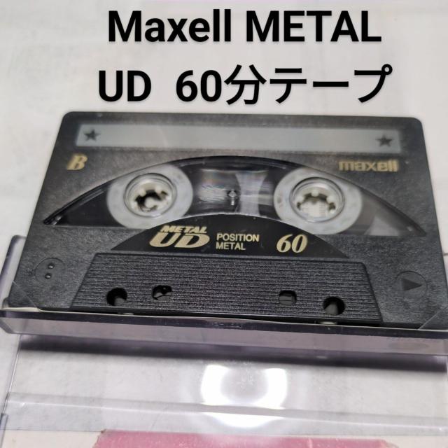 ���������l�R�|�X��Maxell  MetalUD  Type4  ���^���|�W�V����  60��  �� �Ɠd/AV�� 