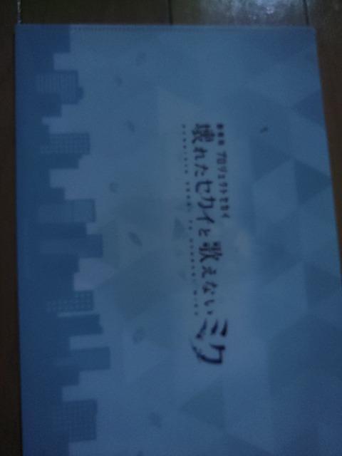 ꂽZJCƉ̂Ȃ~N  |bvR[ IWiVbp[wT  ~jNAt@C  ~N  Aj/R~bN/LN^[ 