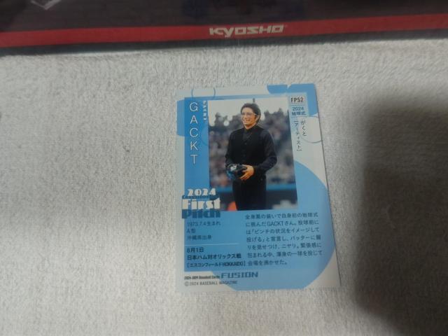 トレカ BBM '24 ガクト GACKT < トレーディングカード トレカ BBM '24 ガクト GACKT < トレーディングカードの