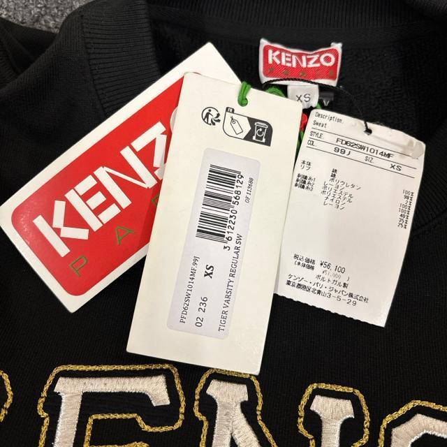  Vi gp KENZO P][ Varsity Tiger XEFbg  uh 