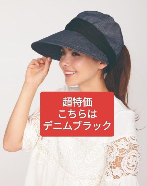 ���i����y�{���l�����z2228��800����Ɍ�����f�j���N���b�V�F�X�q �u���b�N 