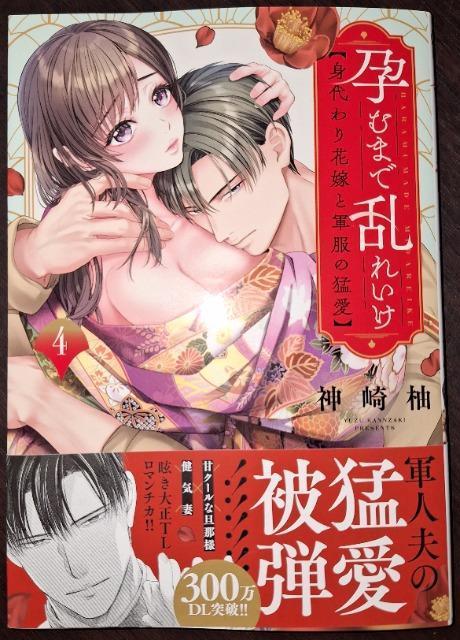 Clair TLVsނ܂ŗꂢ`gԉłƌR̖҈C_M 