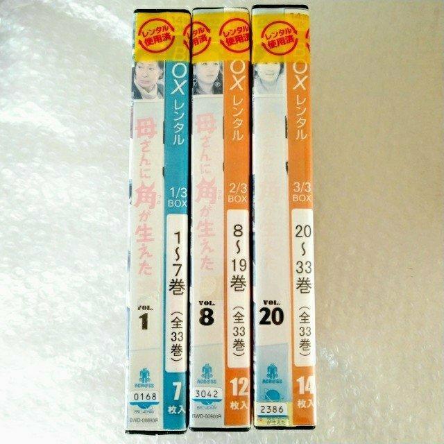 [DVD「母さんに角が生えた/シン・ウンギョン 全33巻」レンタル落ち < CD/DVD/ビデオ  [DVD「母さんに角が生えた/シン・ウンギョン 全33巻」レンタル落ち < CD/DVD/ビデオの