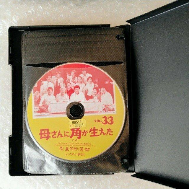 [DVD「母さんに角が生えた/シン・ウンギョン 全33巻」レンタル落ち < CD/DVD/ビデオ  [DVD「母さんに角が生えた/シン・ウンギョン 全33巻」レンタル落ち < CD/DVD/ビデオの